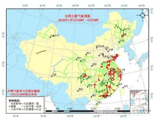 全國公路天氣預(yù)報.jpg