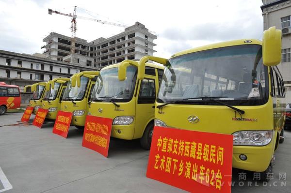 交車儀式現(xiàn)場的海格客車.jpg