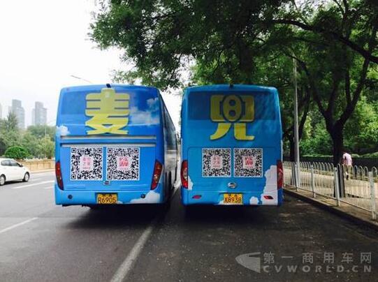 麥兜公交車賣萌 魚丸粗面終于在一起.jpg