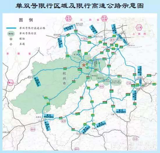 部分高速公路單雙號(hào)行駛.webp.jpg