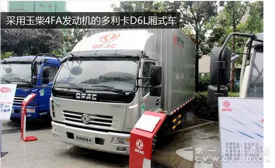 D6L車型全面標(biāo)配6擋箱和氣剎，是東風(fēng)輕卡主攻重載型4米2車型市場的主力.jpg