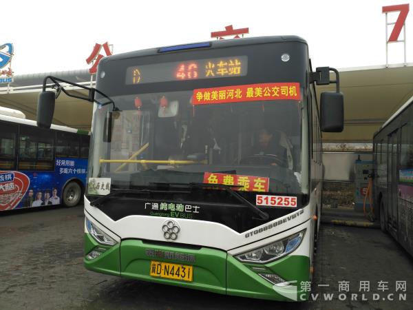 搭載鈦酸鋰電池的銀隆純電動公交車.jpg