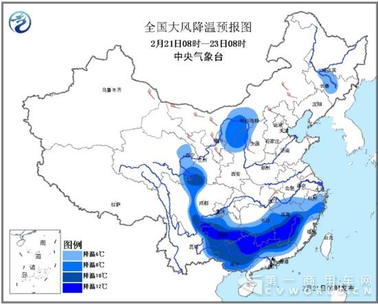 大風(fēng)降溫.jpg