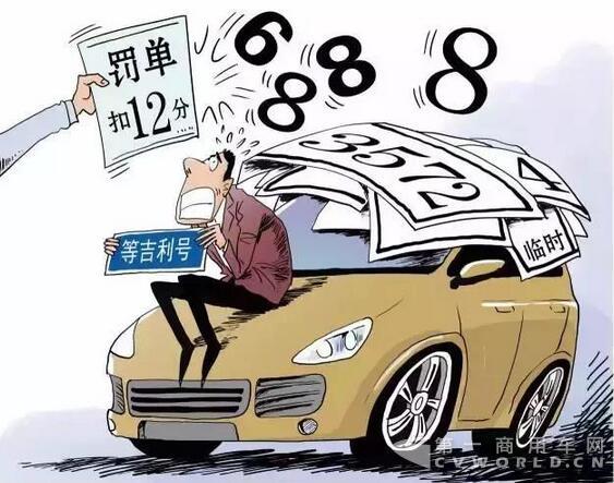 3月25日上海開始實(shí)施 用駕照替人銷分最高罰5000元.jpg