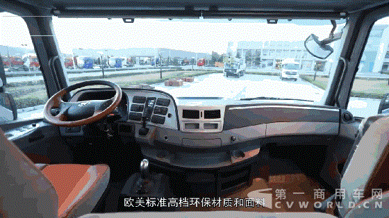 駕駛舒適.gif