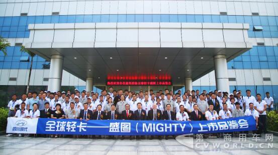 盛圖（MIGHTY）上市品鑒會全體合影.jpg