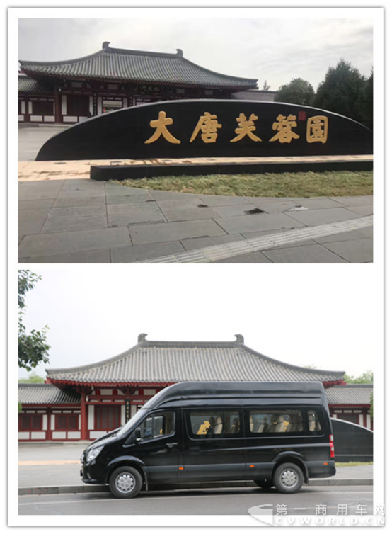 秦腔一聲吼 跟著圖雅諾游西安行車游記1782.png