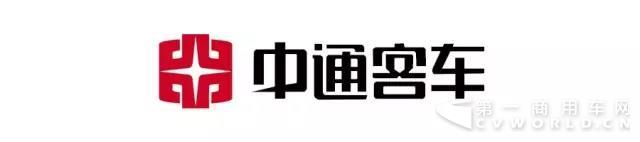 2017年上半年中國客車上市公司經(jīng)營業(yè)績分析2.jpg