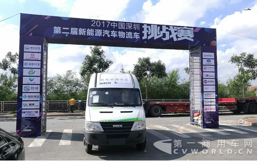 新能源物流車(chē)比賽獲獎(jiǎng)新聞稿-修改169.png