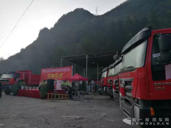 上汽紅巖“工程之王”自卸車批量交付，助力巴張高速公路.jpg