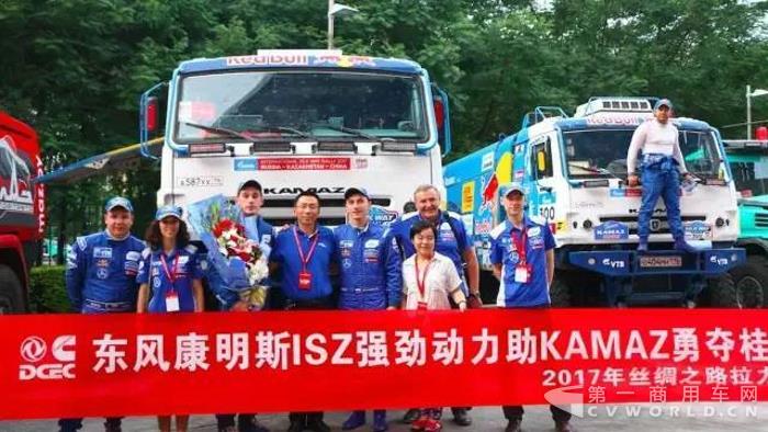 ISZ助力KAMAZ在2017絲綢之路拉力賽奪冠.jpg