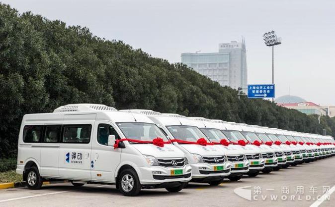 上汽大通氫燃料電池車首批百臺交付，全年預計將累計交付四百臺2.jpg