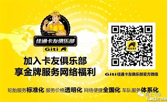 蔣余貴驅(qū)車百里救助他人收獲感動(dòng) 二十年零事故分享經(jīng)驗(yàn)  好司機(jī)5.jpg