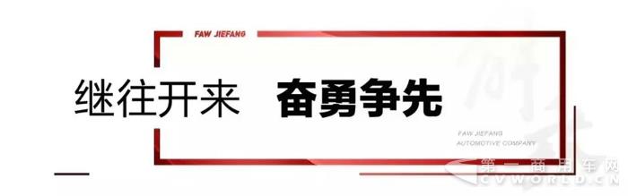 半年實(shí)現(xiàn)16.9萬(wàn)，全年目標(biāo)28.6萬(wàn)！10.jpg