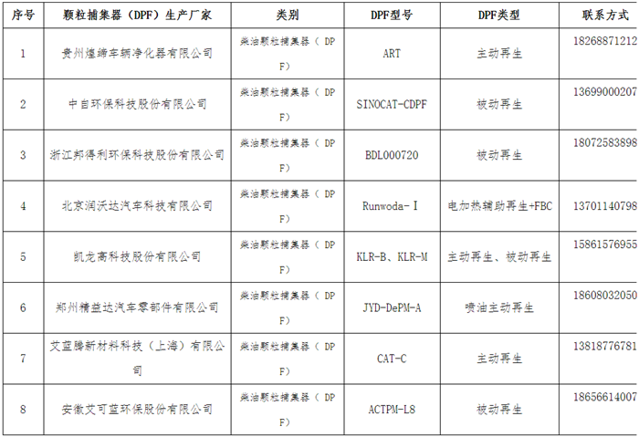 TIM截圖20190130111117_副本.png