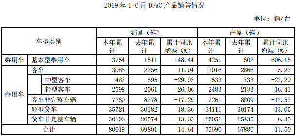 微信圖片_20190828094220.png