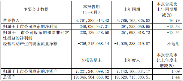 微信圖片_20190828094051.png