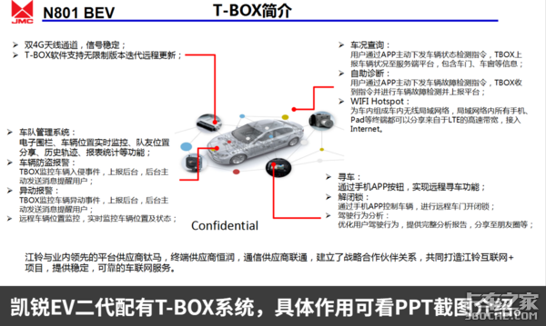 江鈴24.jpg