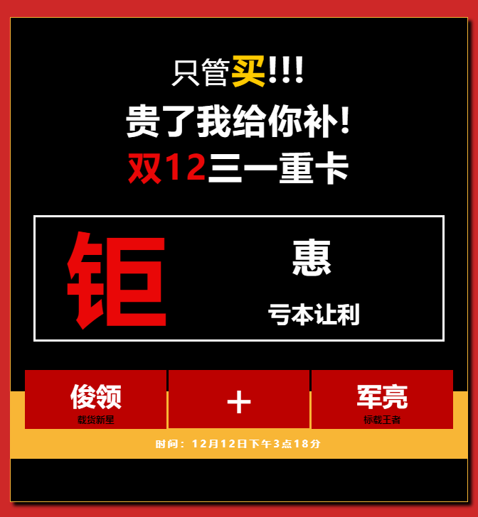 TIM截圖20191205094100.png