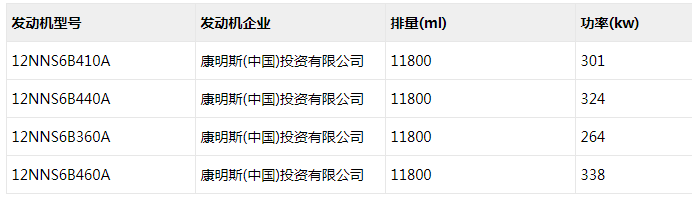 發(fā)動(dòng)機(jī).png