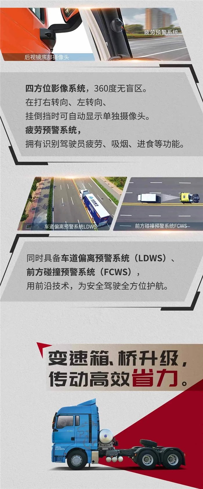 汕德卡燃氣牽引車1.jpg