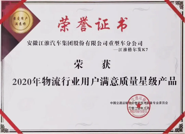 格爾發(fā)1.png