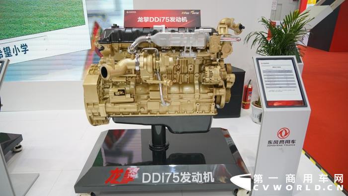 龍擎DDi75發(fā)動機2.jpg