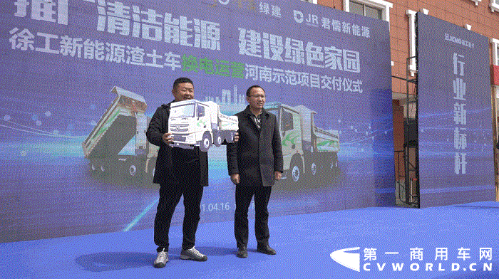 徐工新能源渣土車1.gif