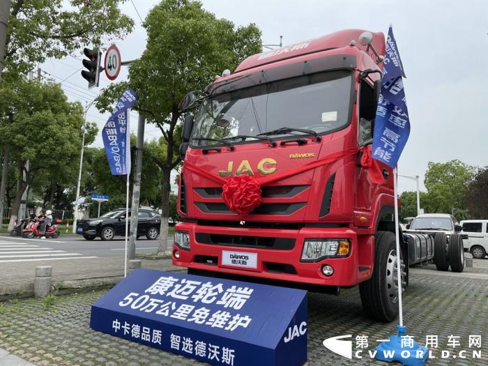 【第一商用車網 原創(chuàng)】5月29日，以“中卡德品質 智選德沃斯”為主題的江淮德沃斯中卡國六新品上海區(qū)域上市會在上海青浦區(qū)舉行，江淮德沃斯品牌以“落地即國六”的方式正式進駐上海，并成為最近中卡市場上“最靚的仔”。