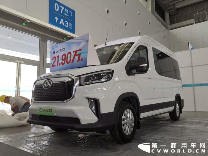 上汽大通EV90.jpg