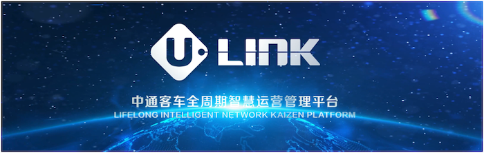 U-link.png