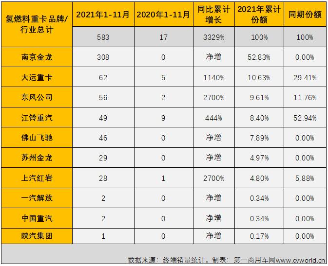 燃料電池.jpg