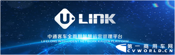 U-link.png