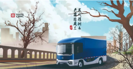 中車3.png