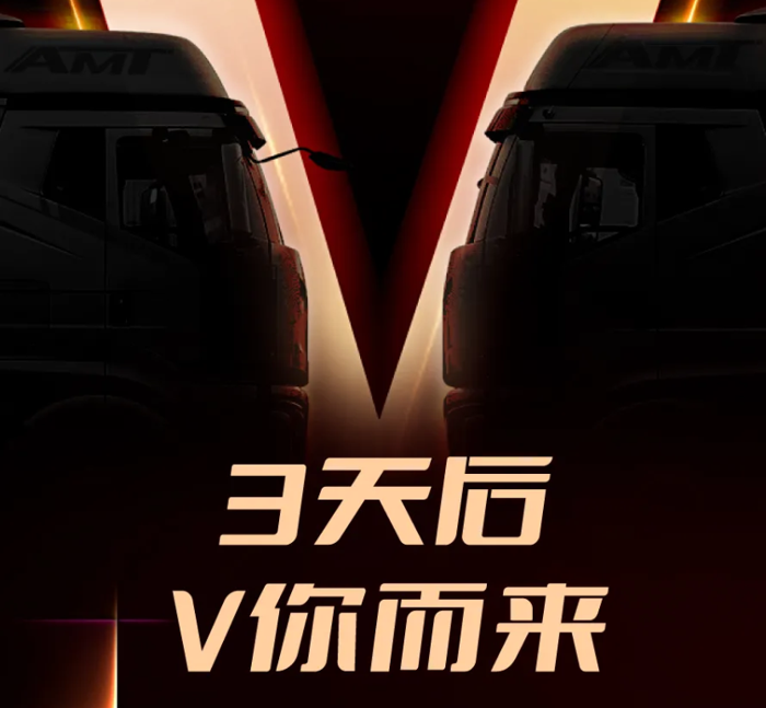 J6V牽引車 22.png