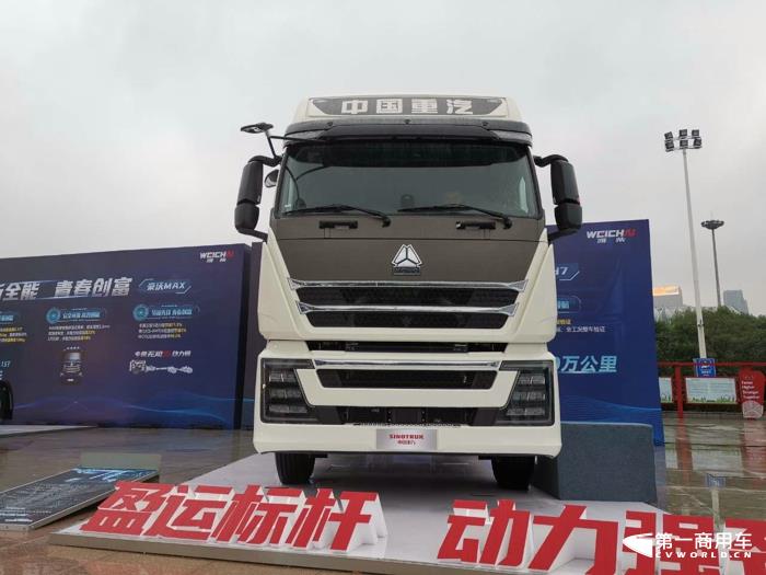 豪沃TH7 680馬力牽引車，搭載濰柴WP15T發(fā)動機.jpg