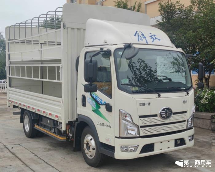 插電式混合動(dòng)力倉(cāng)柵式運(yùn)輸車CA5046CCYP40K51L2E6PHEVA84.jpg