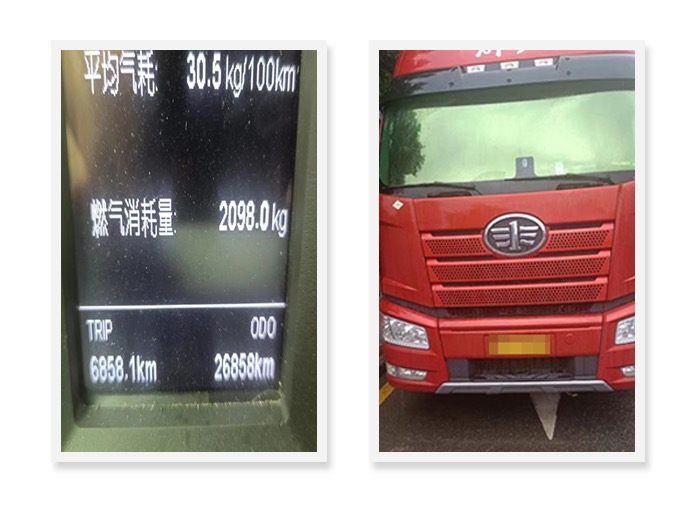 解放J6P經(jīng)典版LNG牽引車2.png