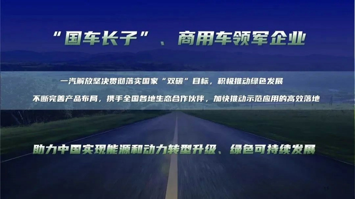 5月22-26日，由中國(guó)科學(xué)技術(shù)協(xié)會(huì)、中國(guó)機(jī)械工業(yè)聯(lián)合會(huì)和國(guó)際氫能協(xié)會(huì)共同主辦，由中國(guó)電工技術(shù)學(xué)會(huì)、佛山市南海區(qū)人民政府、中國(guó)氫能聯(lián)盟、中機(jī)聯(lián)華（北京）科技發(fā)展有限公司共同承辦的2023世界氫能技術(shù)大會(huì)在佛山南海樵山文化中心舉辦。