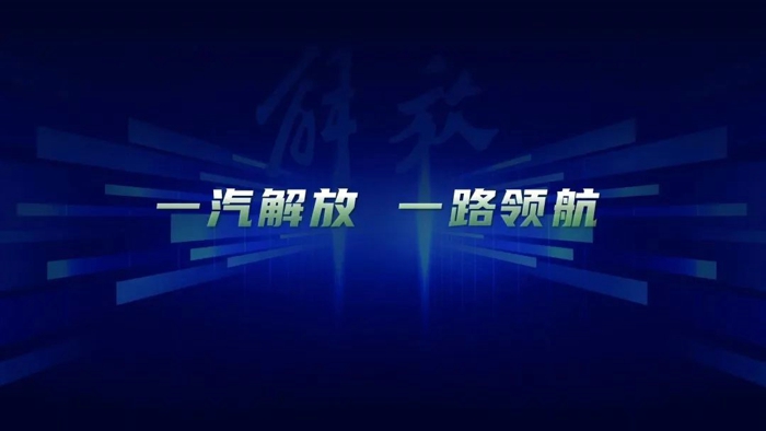 5月22-26日，由中國(guó)科學(xué)技術(shù)協(xié)會(huì)、中國(guó)機(jī)械工業(yè)聯(lián)合會(huì)和國(guó)際氫能協(xié)會(huì)共同主辦，由中國(guó)電工技術(shù)學(xué)會(huì)、佛山市南海區(qū)人民政府、中國(guó)氫能聯(lián)盟、中機(jī)聯(lián)華（北京）科技發(fā)展有限公司共同承辦的2023世界氫能技術(shù)大會(huì)在佛山南海樵山文化中心舉辦。