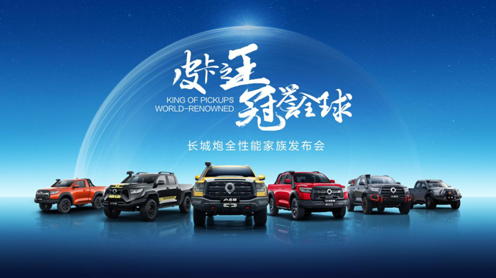 山海炮性能版即將亮相成都車展1.png