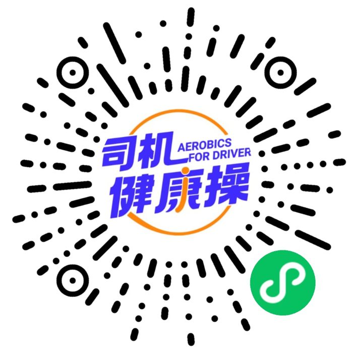 司機(jī)1.png