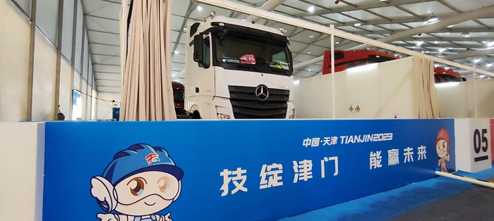 1 梅賽德斯-奔馳Actros 牽引車亮相第二屆全國技能大賽.jpg