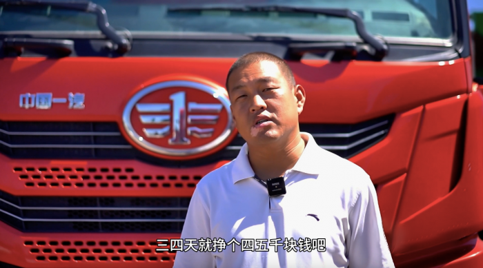 解放LNG重卡一車難求？6.png