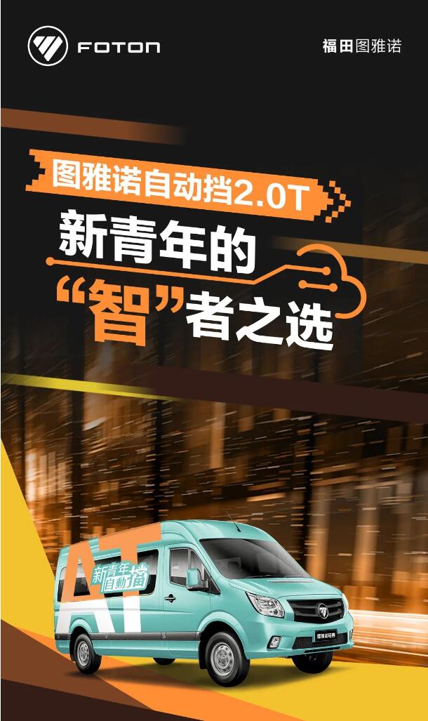 駕駛輕松 “智”者之選！享受極致駕駛體驗(yàn).jpg