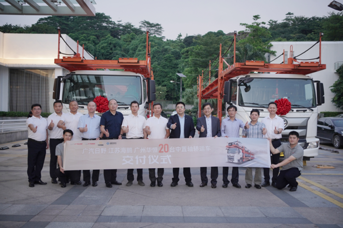 廣汽日野·廣州華恒20臺(tái)中置軸轎運(yùn)車交付儀式圓滿舉辦！.png