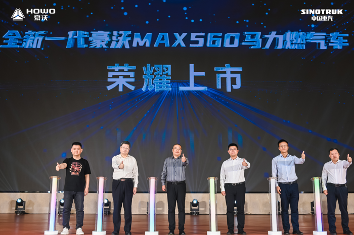 重汽全新一代豪沃MAX560馬力燃?xì)廛嚦鋈玻?.png