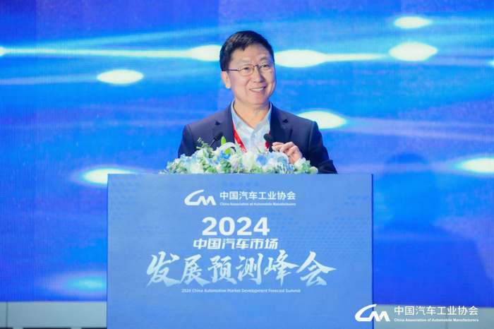 2024中國汽車市場發(fā)展預測峰會在北京召開3.png