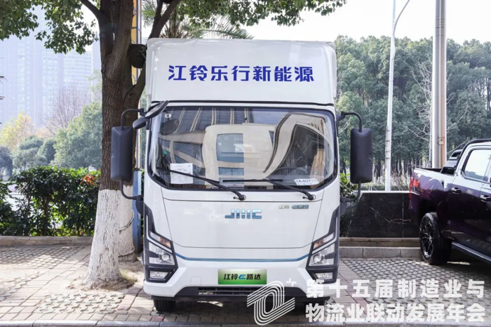 E路達(dá)斬獲“2023年度中國物流運(yùn)力先鋒車型”3.png