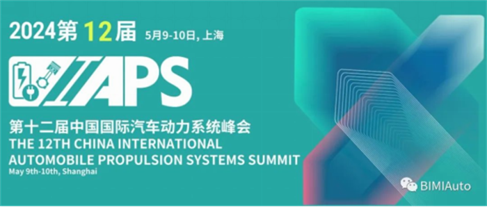 IAPS2024新聞稿件47.png